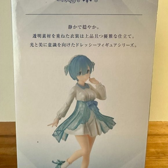 Banpresto Re:Zero Starting Life in Another World Rem Vol.2 Serenus Couture Statu - Picture 7 of 9